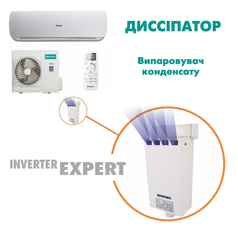 диссипатор
